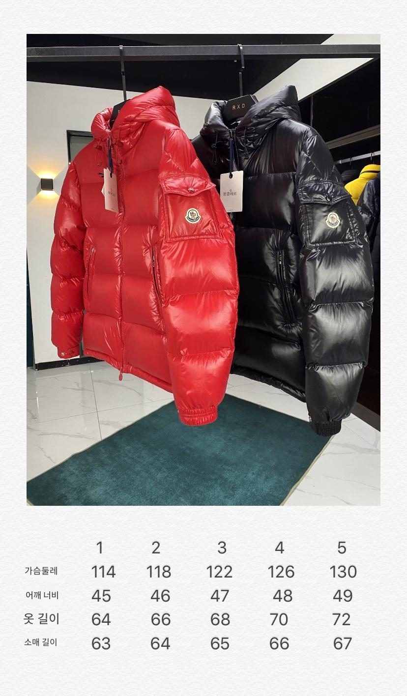 몽클레어 24FW Ecrins 쇼트 다운 재킷