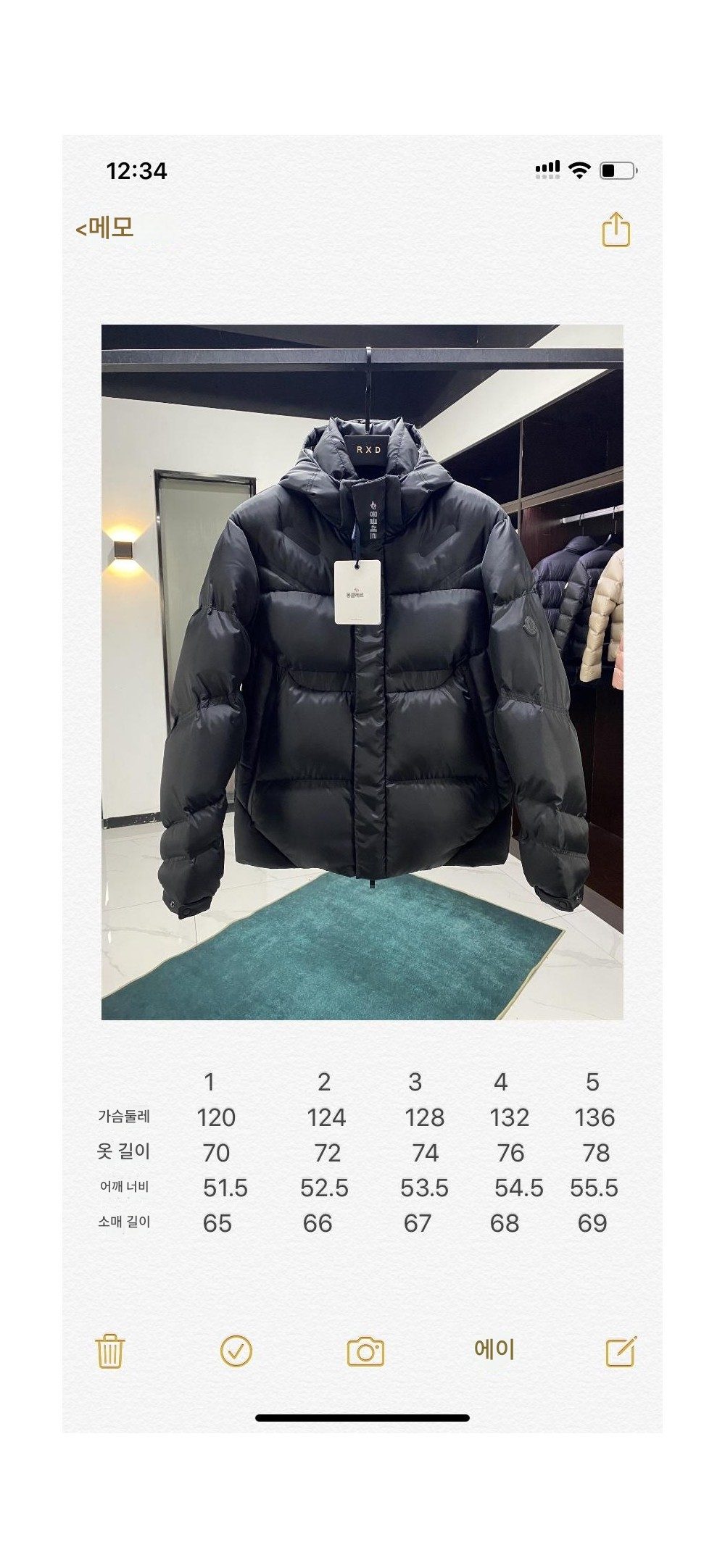 몽클레어 24FW 블랙 라벨 스키 시리즈 후드 구스 패딩