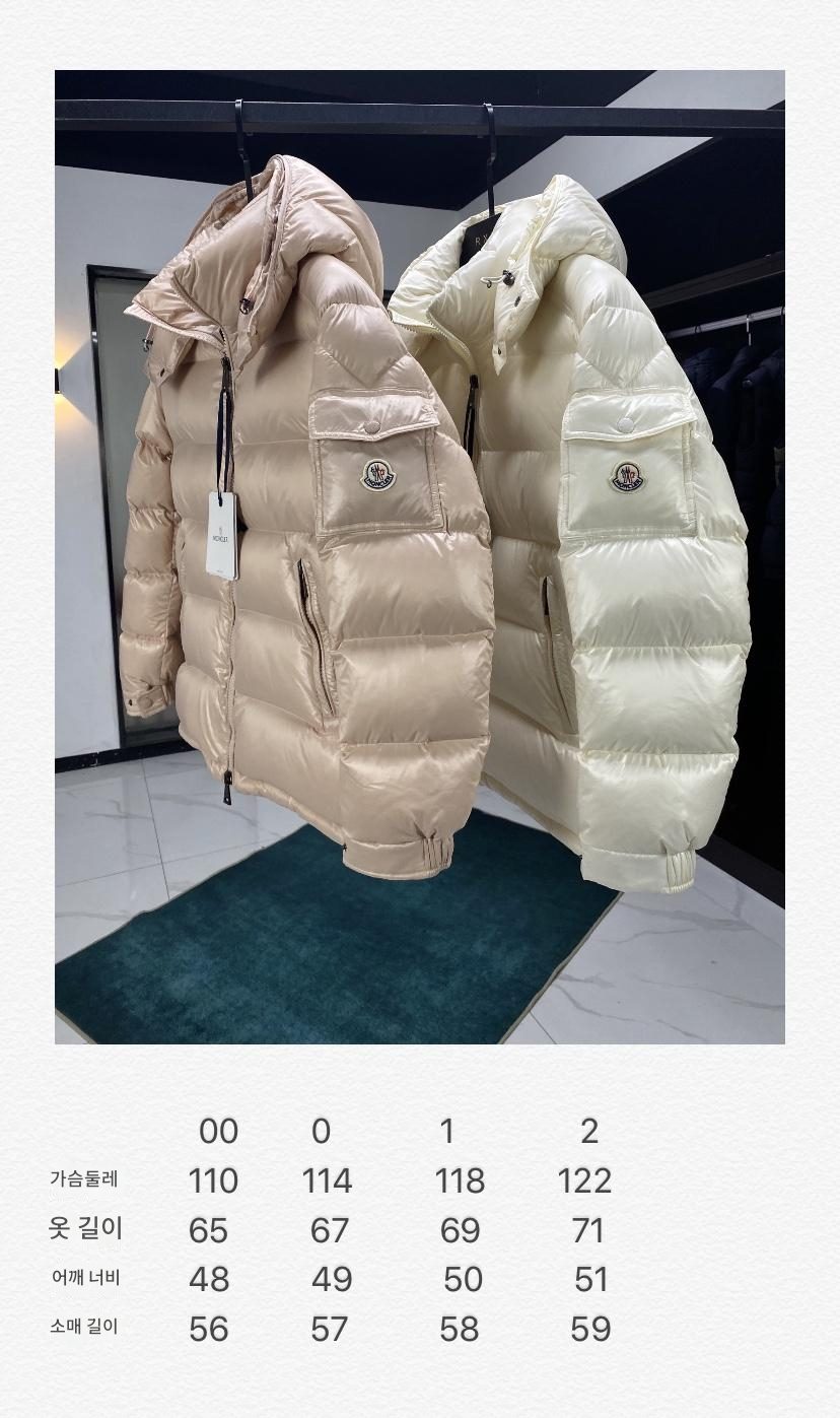 몽클레어 24FW 마이어 쇼트 다운 재킷 (화이트/베이지 2종)