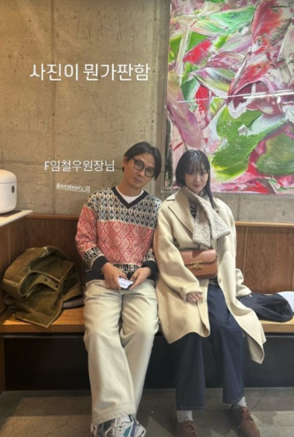 [신민아 PICK] 셀린느 클래식 트리옹프백 - 샤이니 카프스킨브론즈